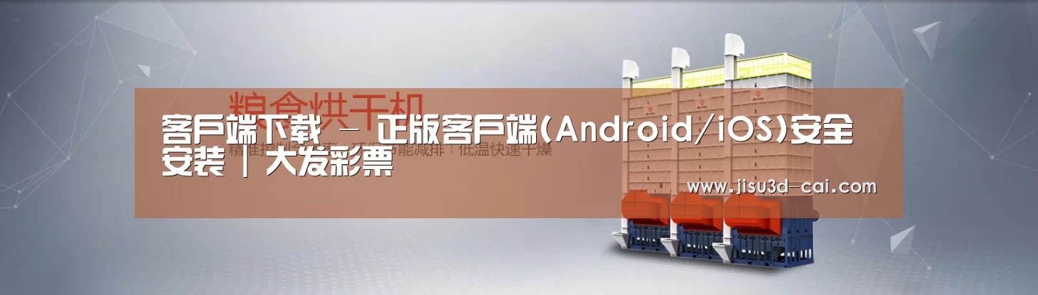 烘干机机械通用网站模板
