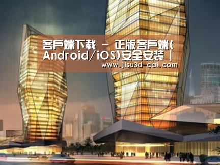 案例展示三(图1)