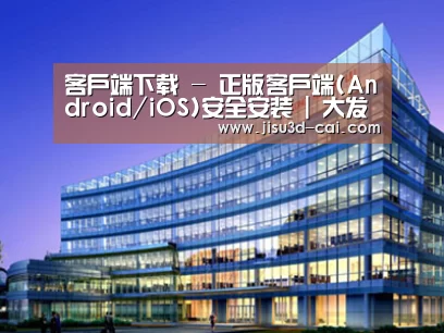案例展示五(图1)