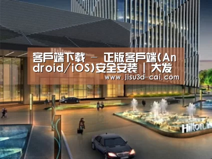 案例展示二(图1)