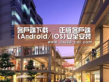 案例展示一
