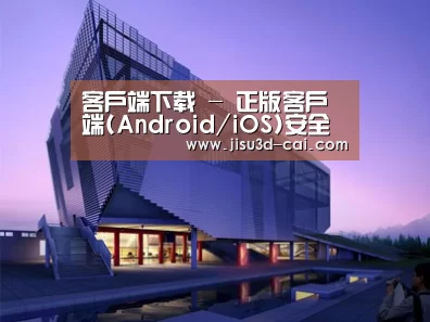 案例展示六