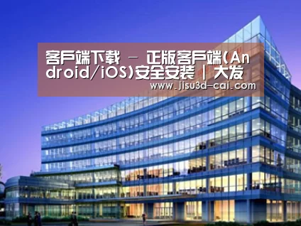 案例展示五