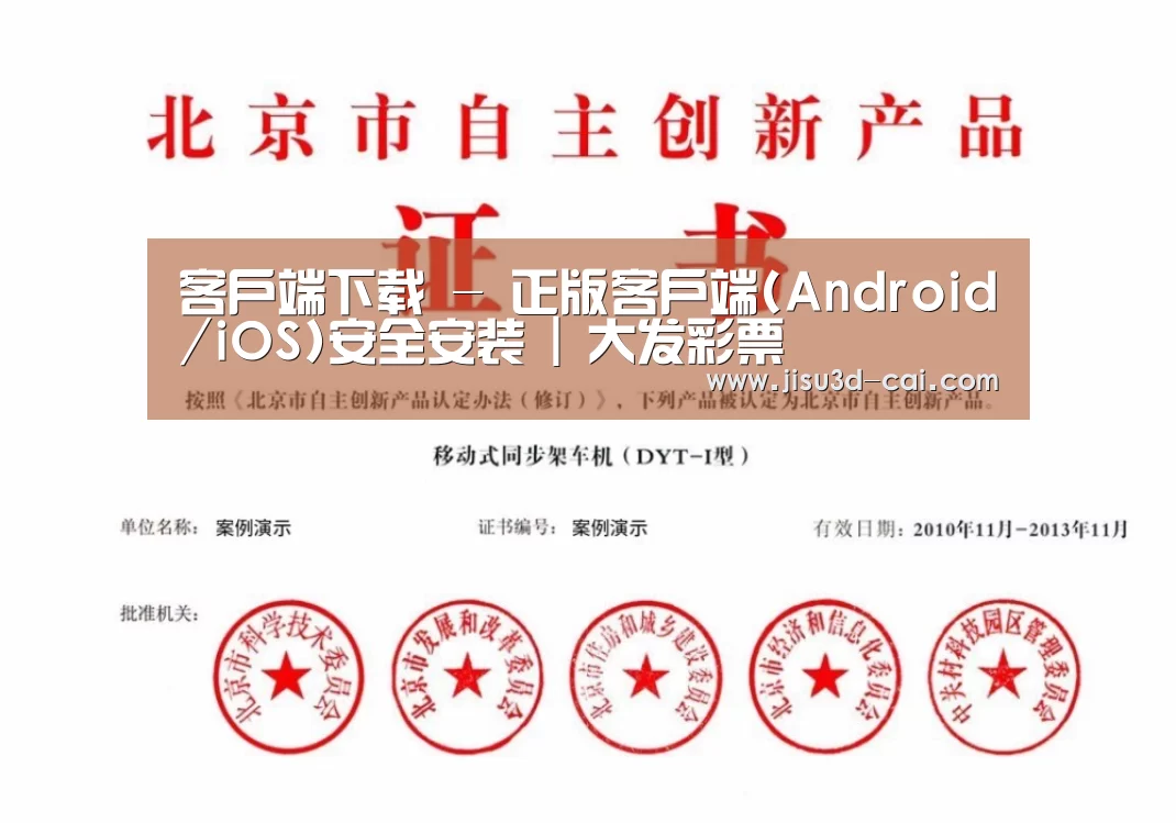 荣誉证书三
