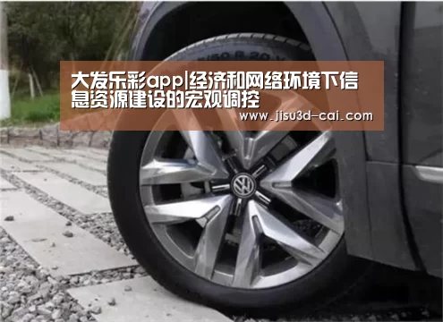 大发乐彩app