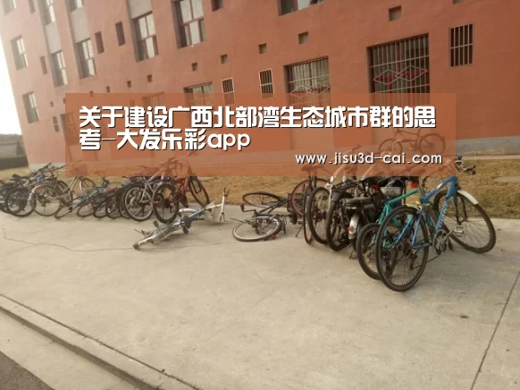 大发乐彩开奖查询