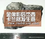 金像影后杰西卡兰格发生意外 跌断锁骨“大发乐彩走势分析”(图2) 大发乐彩走势分析