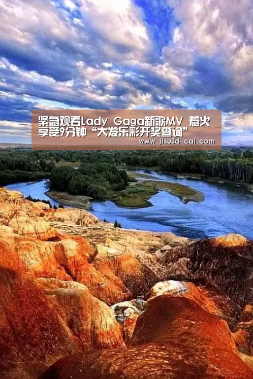 大发乐彩官网