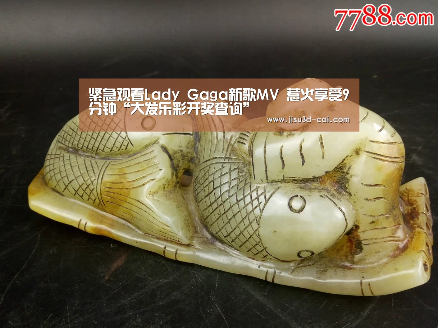 大发乐彩app