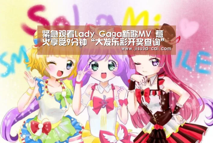大发乐彩app