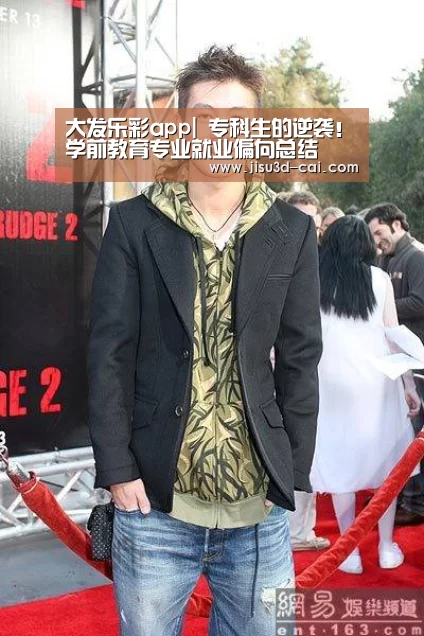 大发乐彩走势分析