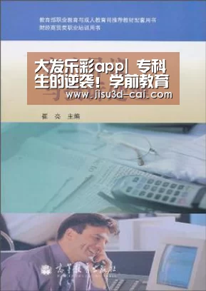大发乐彩官网