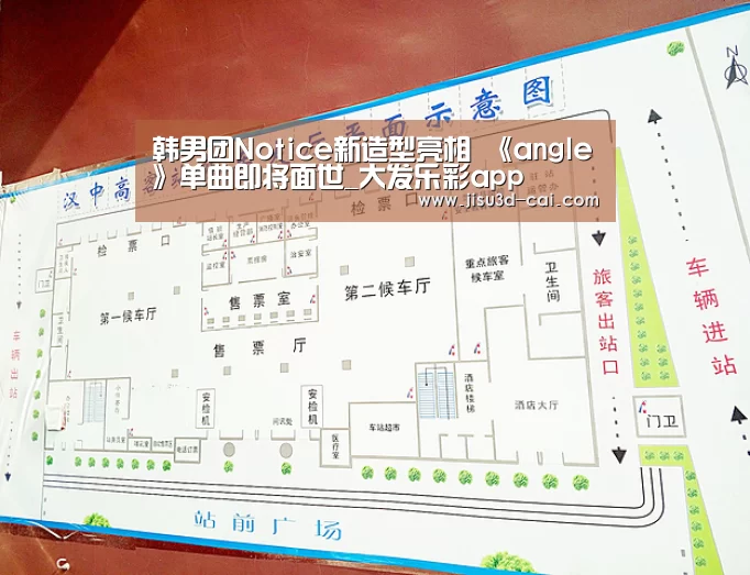 韩男团Notice新造型亮相 《angle》单曲即将面世_大发乐彩app(图3) 大发乐彩走势分析