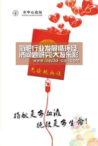 大发乐彩app