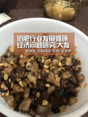 大发乐彩走势分析
