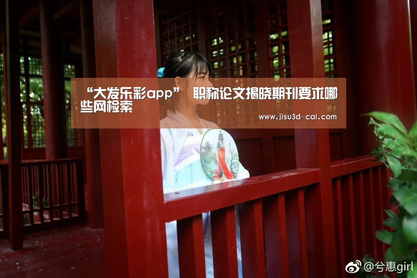 大发乐彩走势分析
