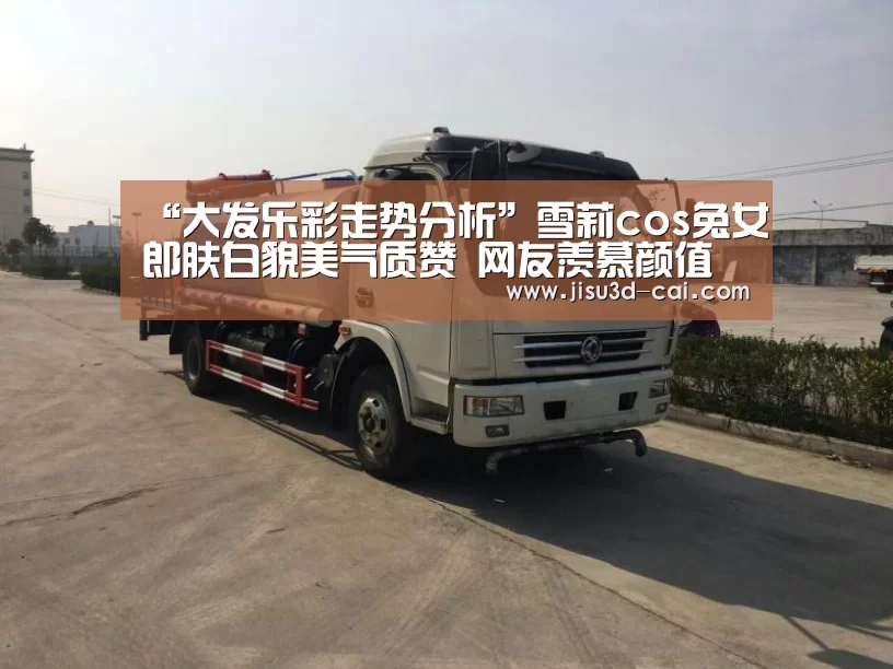 大发乐彩官网