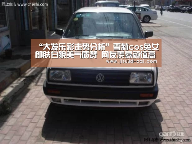 大发乐彩开奖查询