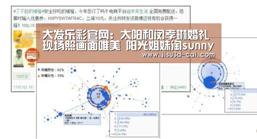 大发乐彩开奖查询