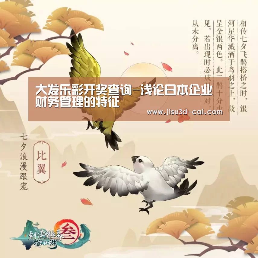 大发乐彩官网