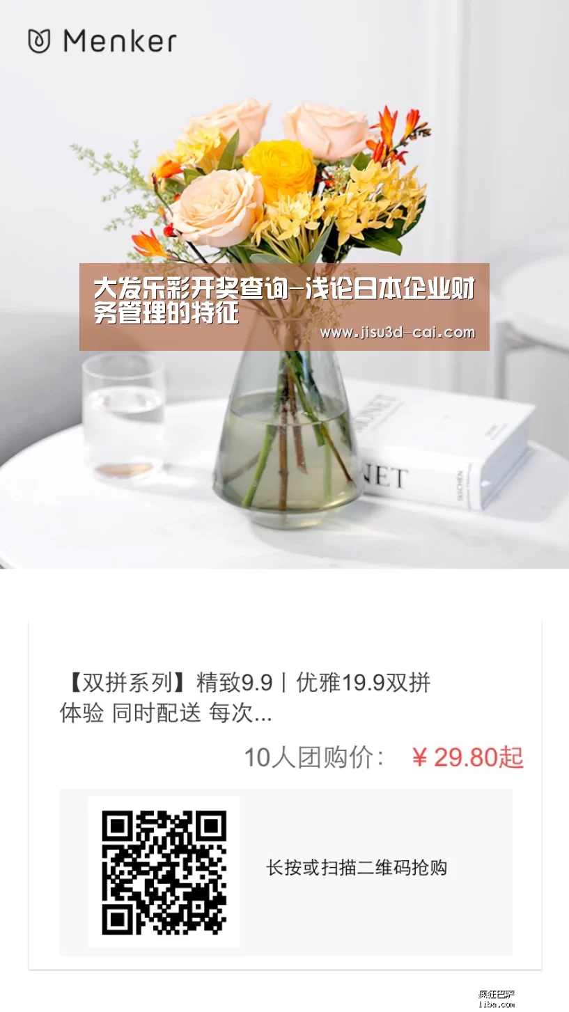 大发乐彩走势分析