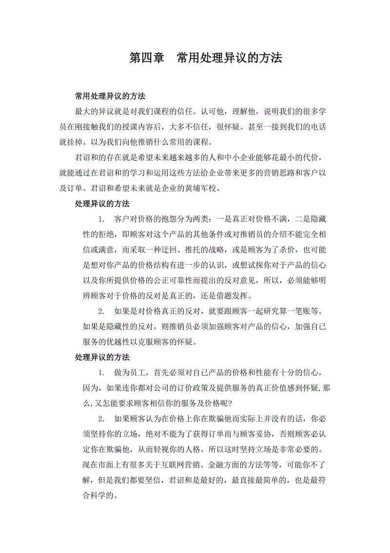 大发乐彩官网