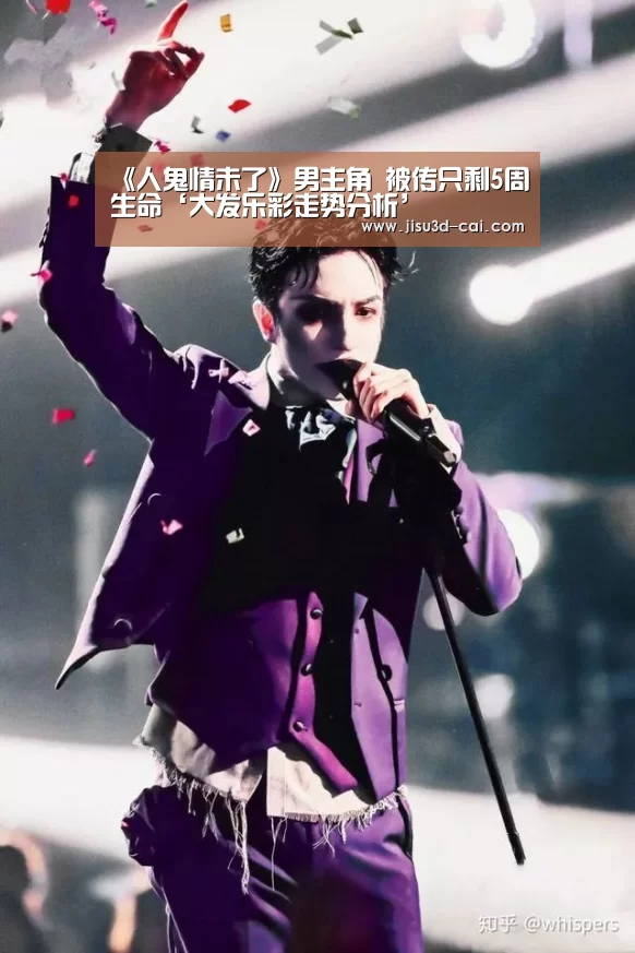 大发乐彩开奖查询