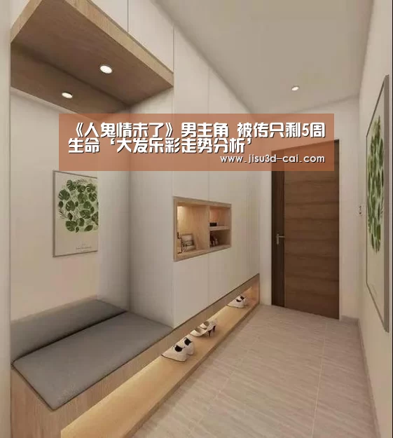 大发乐彩开奖查询