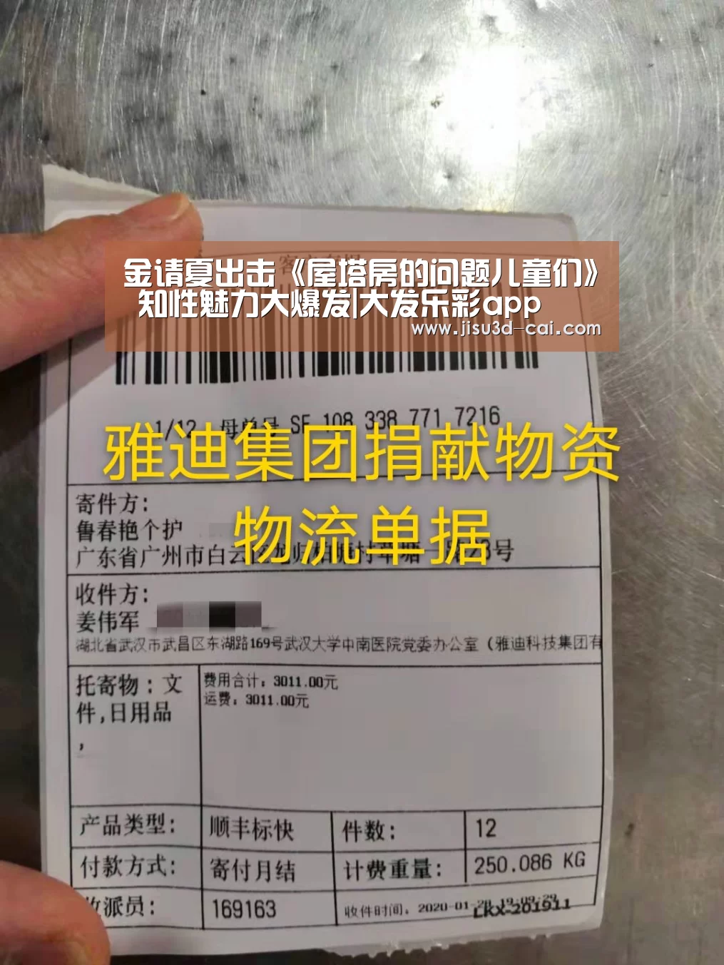 大发乐彩官网