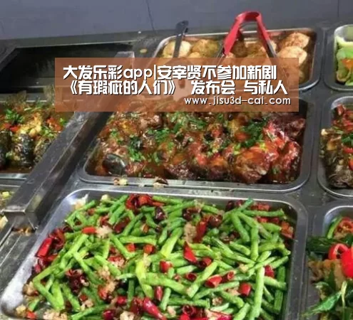 大发乐彩app