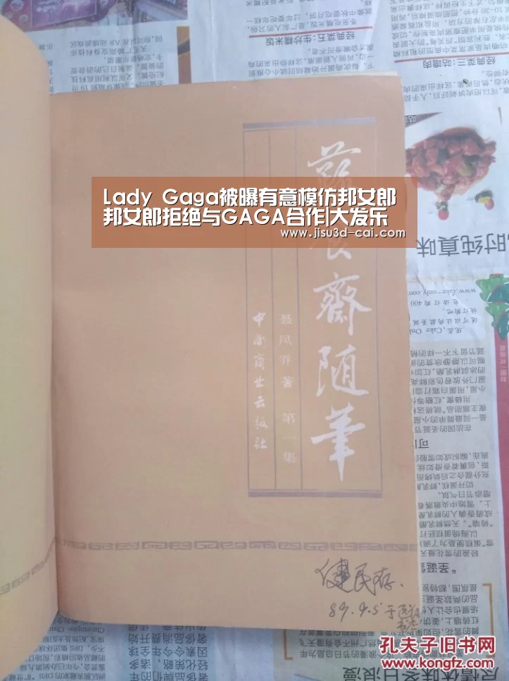 Lady Gaga被曝有意模仿邦女郎 邦女郎拒绝与GAGA合作|大发乐彩app(图2) 大发乐彩官网