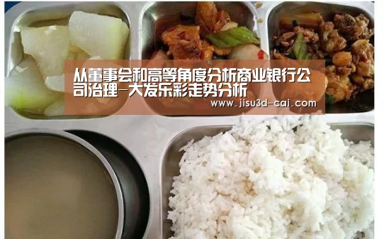 大发乐彩app