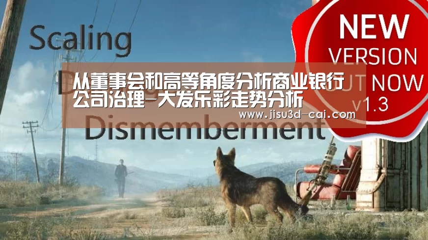 大发乐彩app