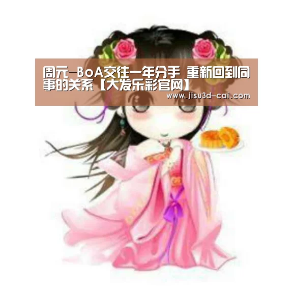 大发乐彩开奖查询
