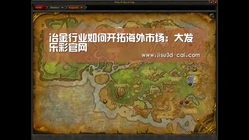 冶金行业如何开拓海外市场:大发乐彩官网(图4) 大发乐彩app