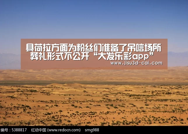 大发乐彩走势分析