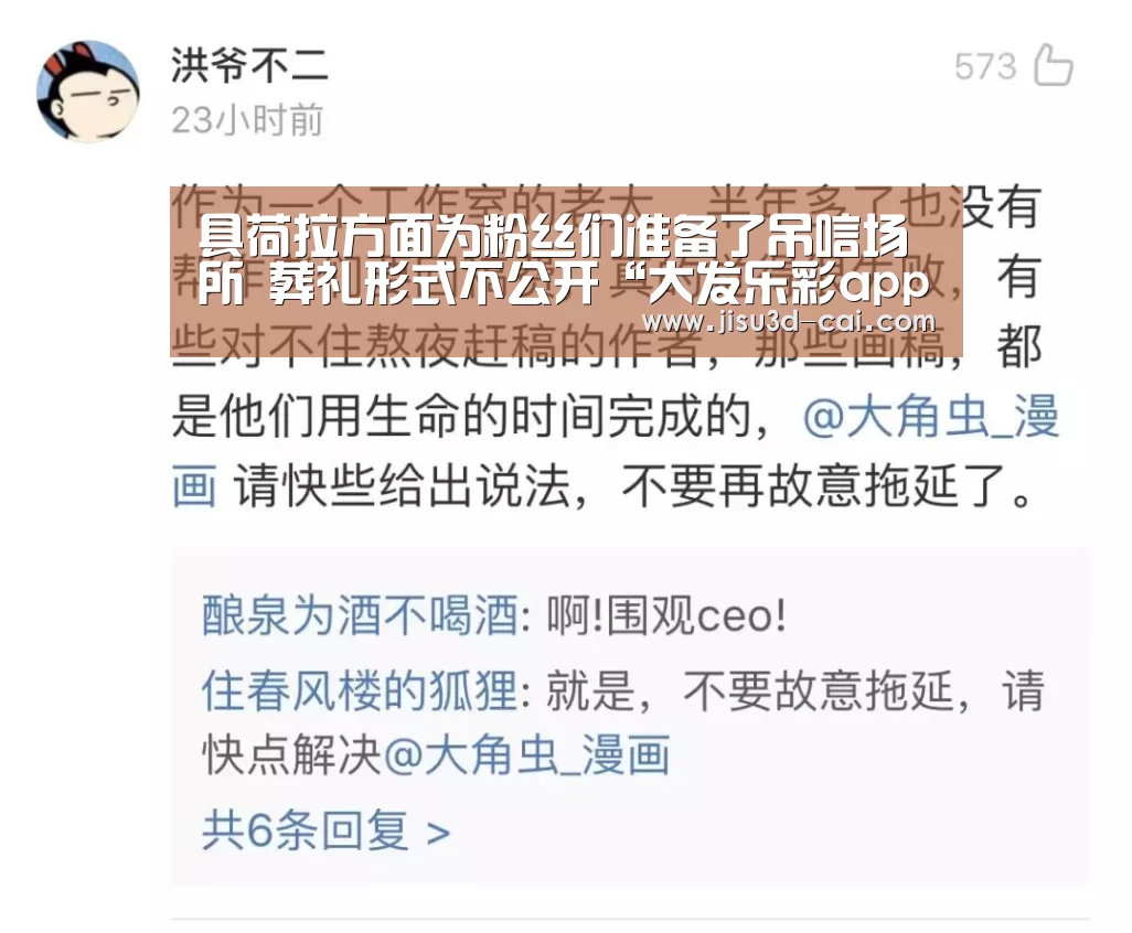大发乐彩官网